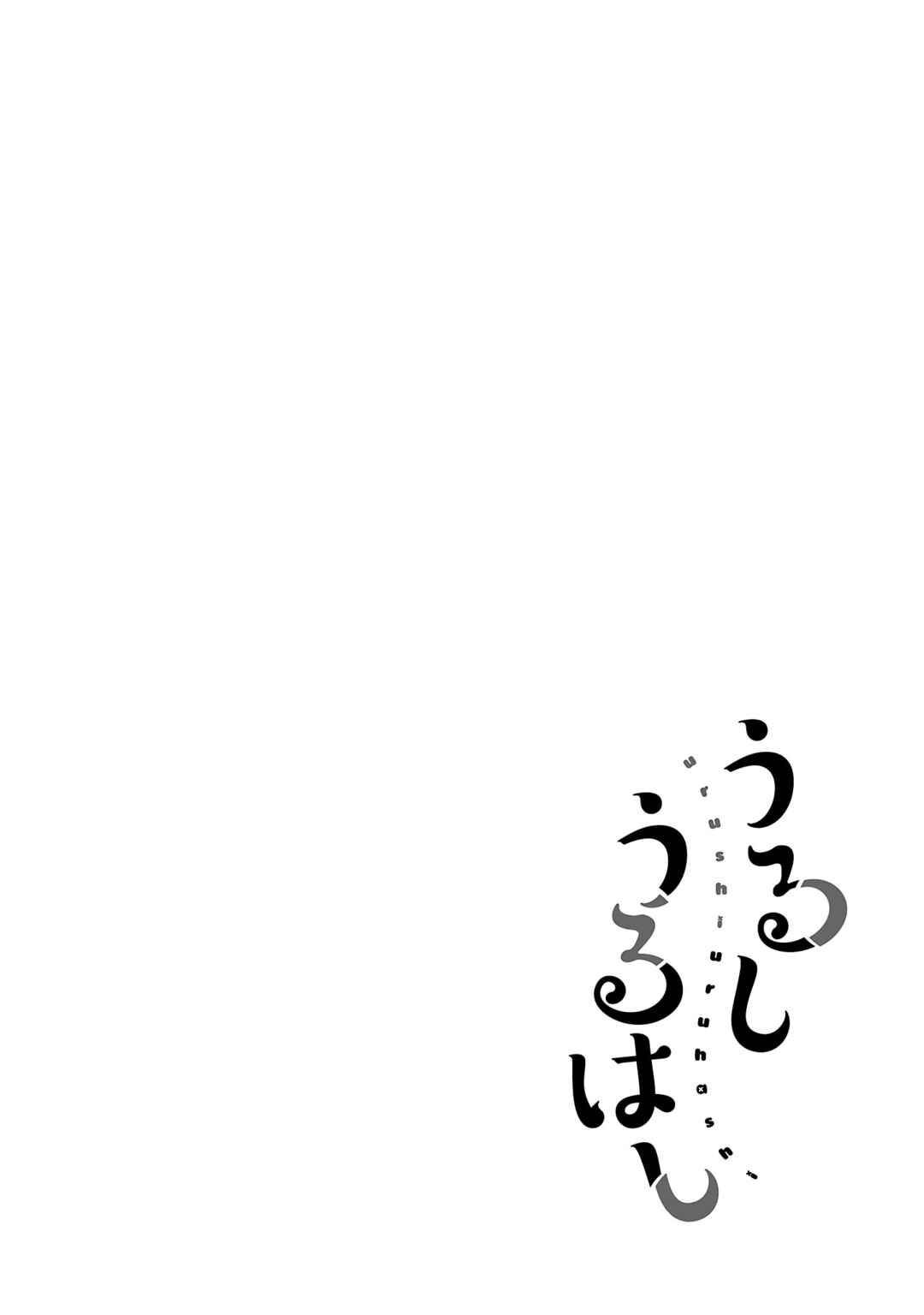 Official "Test" Manga Chapter 99 - Page 25