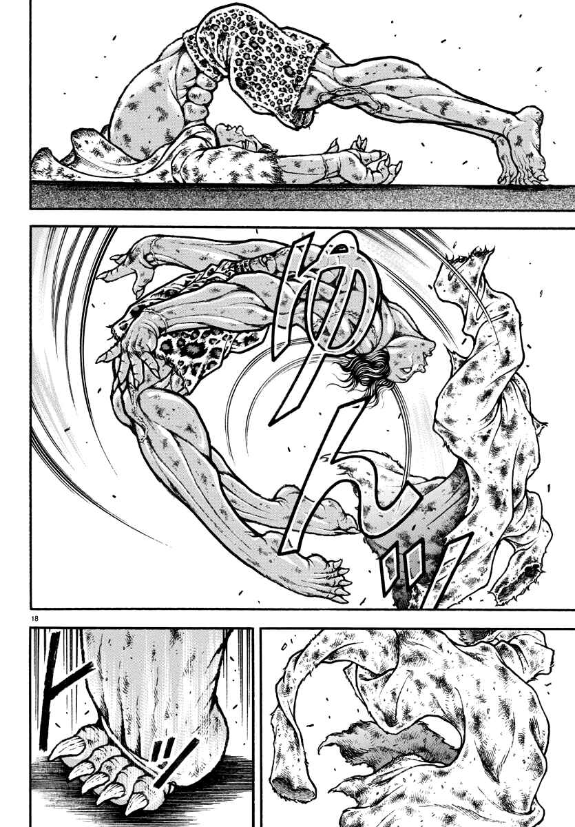 Baki Rahen Chapter 24 - Page 17