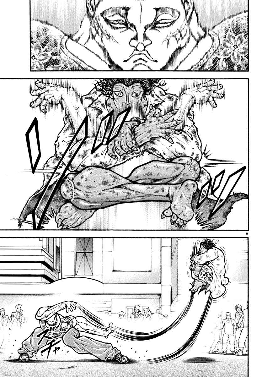 Baki Rahen Chapter 24 - Page 9