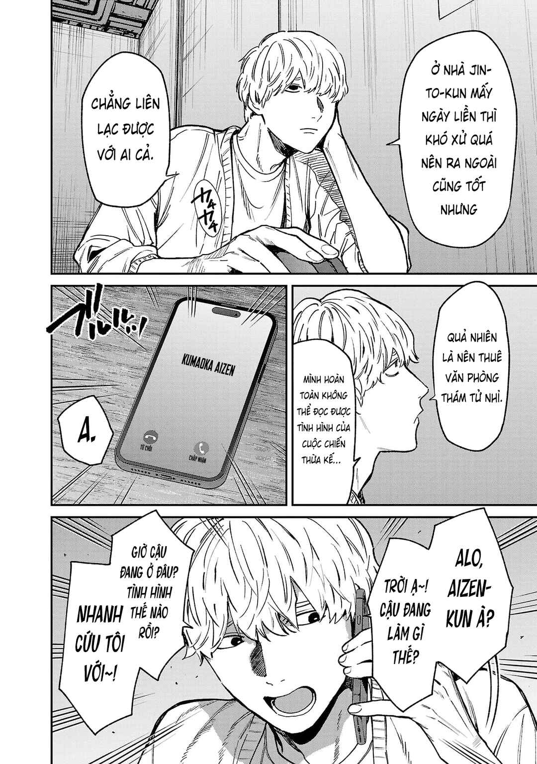 Jaa, Kimi no Kawari ni Korosou ka? ~Prequel~ Chapter 35 - Page 17