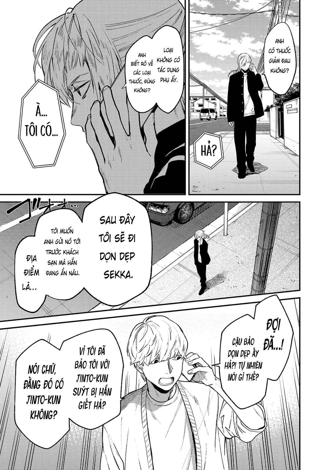 Jaa, Kimi no Kawari ni Korosou ka? ~Prequel~ Chapter 35 - Page 18
