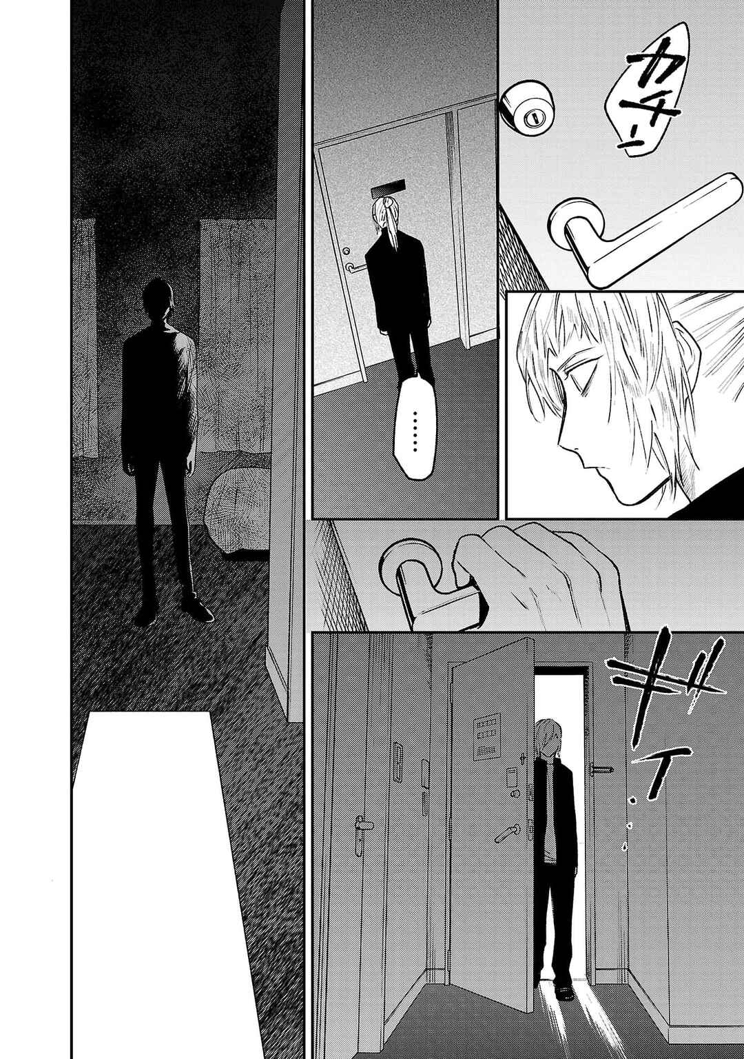 Jaa, Kimi no Kawari ni Korosou ka? ~Prequel~ Chapter 35 - Page 25