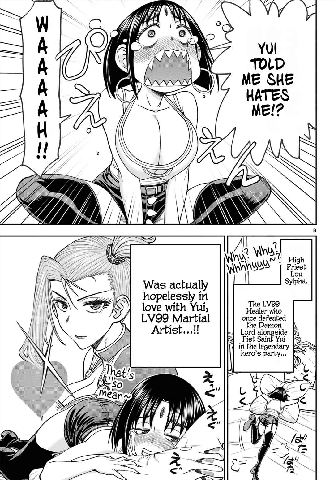 Ura Dungeon Okusan Chapter 13 - Page 10