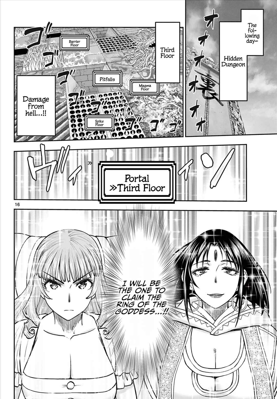 Ura Dungeon Okusan Chapter 13 - Page 17