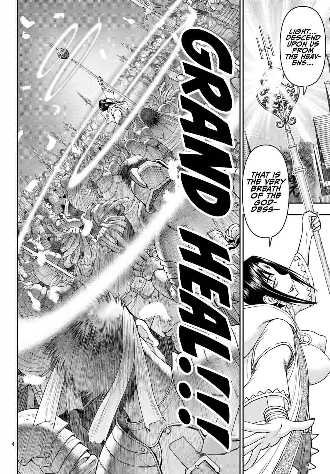 Ura Dungeon Okusan Chapter 13 - Page 5