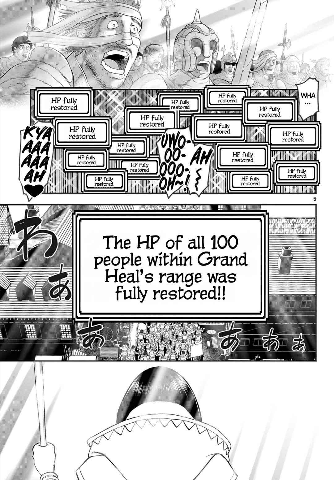 Ura Dungeon Okusan Chapter 13 - Page 6