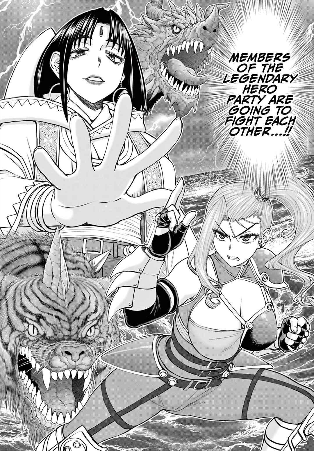 Ura Dungeon Okusan Chapter 13 - Page 8