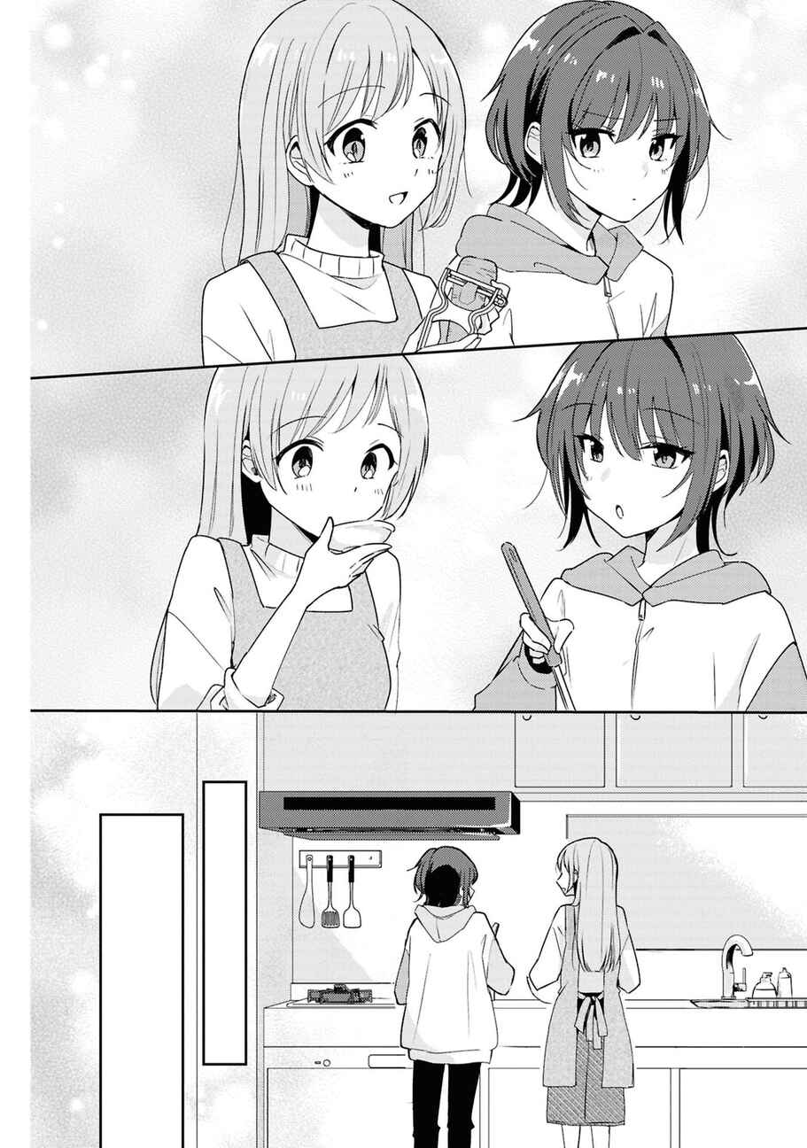 Osananajimi wa, Nyaa to Naite Skirt no Naka Chapter 5 - Page 17