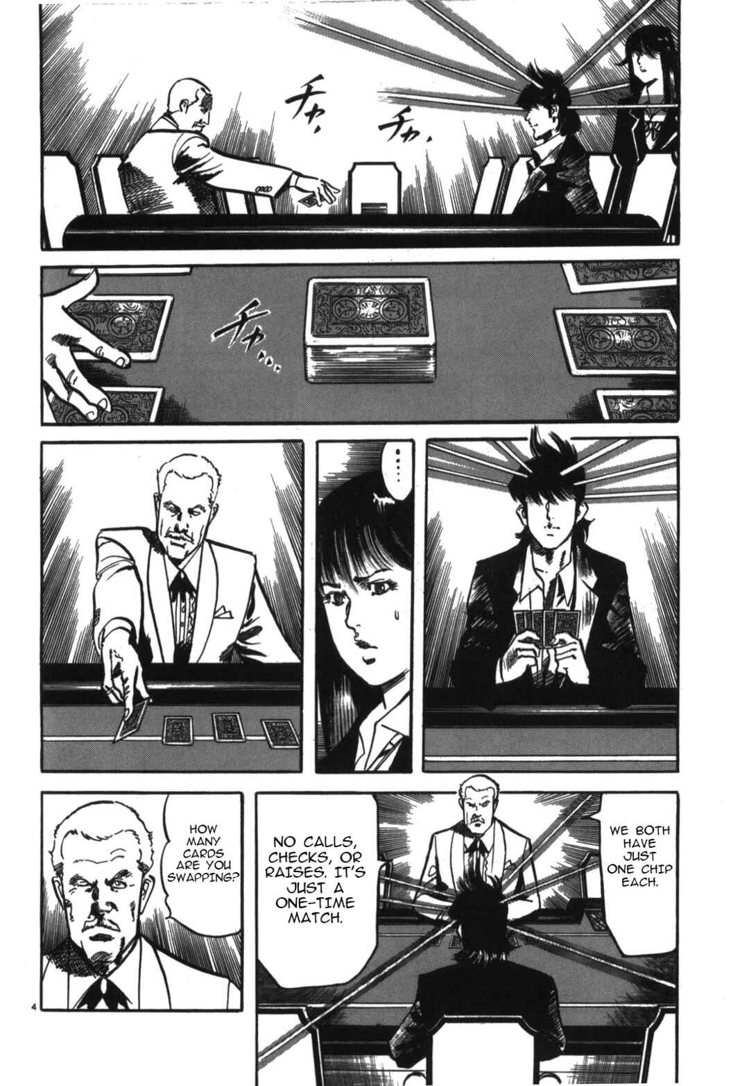 JESUS Sajin Kouro Chapter 14 - Page 4