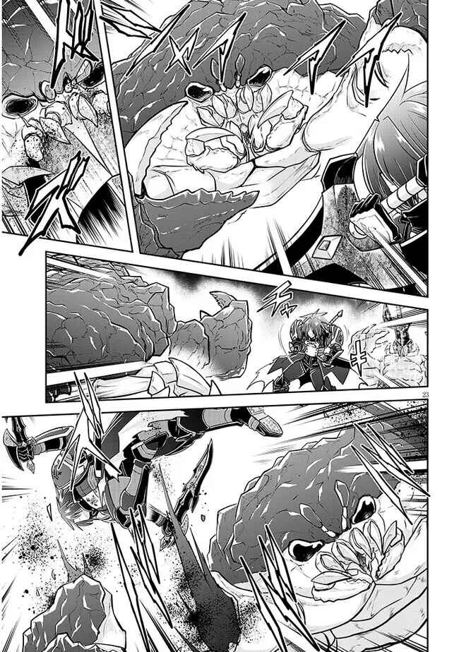 Live Dungeon! Chapter 59 - Page 24