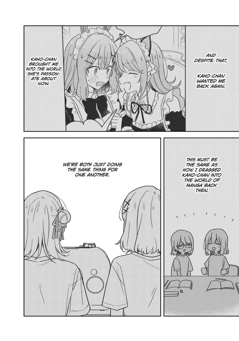 Watashi ga Koibito ni Nareru Wakenai jan, Murimuri! (※Muri ja Nakatta!?) Chapter 71 - Page 12