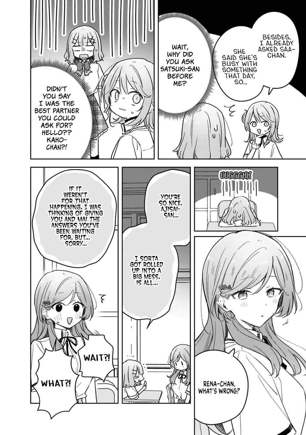 Watashi ga Koibito ni Nareru Wakenai jan, Murimuri! (※Muri ja Nakatta!?) Chapter 71 - Page 6