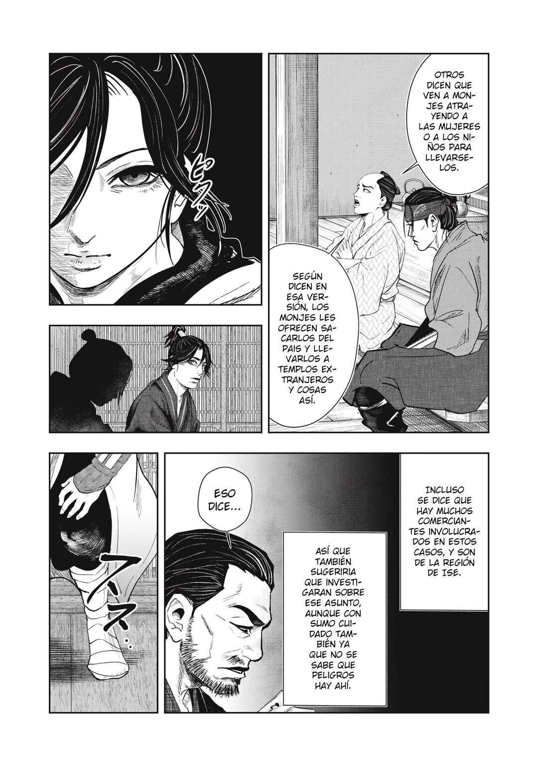Assassin’s Creed Shadows: The Tale of Iga Chapter 18 - Page 7