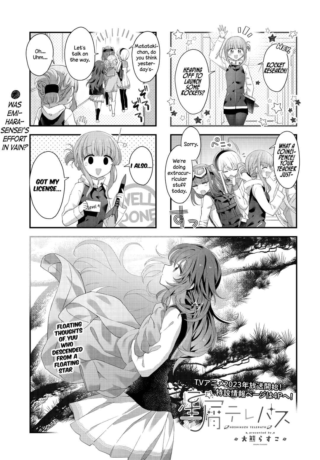 Hoshikuzu Telepath Chapter 41 - Page 1