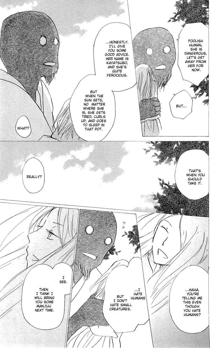 Natsume Yuujinchou Chapter 59 - Page 11