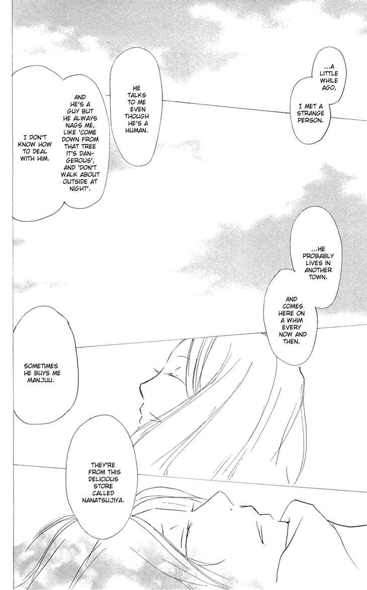Natsume Yuujinchou Chapter 59 - Page 12