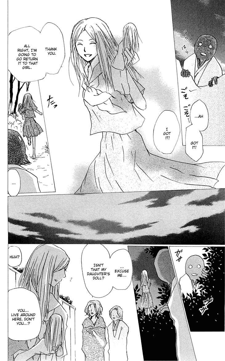 Natsume Yuujinchou Chapter 59 - Page 14