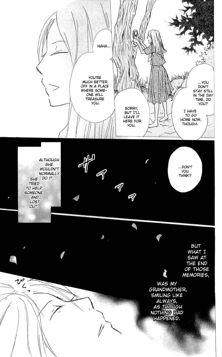 Natsume Yuujinchou Chapter 59 - Page 17