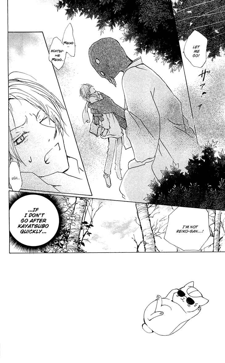 Natsume Yuujinchou Chapter 59 - Page 2