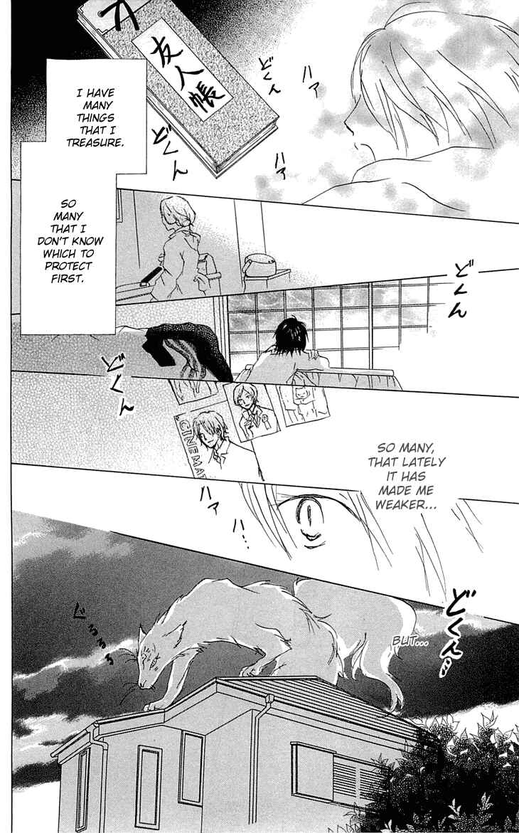Natsume Yuujinchou Chapter 59 - Page 22