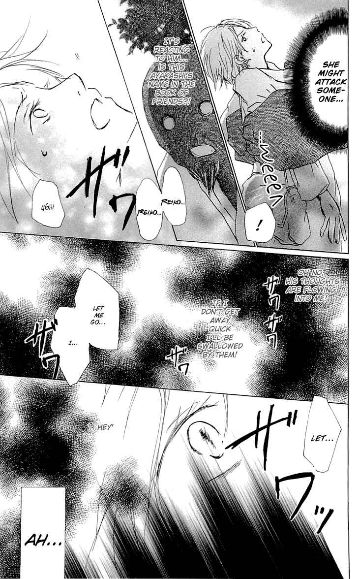 Natsume Yuujinchou Chapter 59 - Page 3