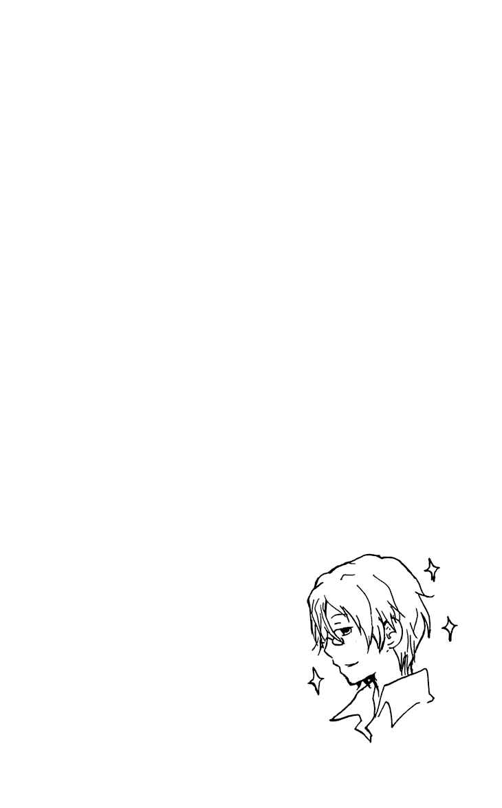 Natsume Yuujinchou Chapter 59 - Page 32