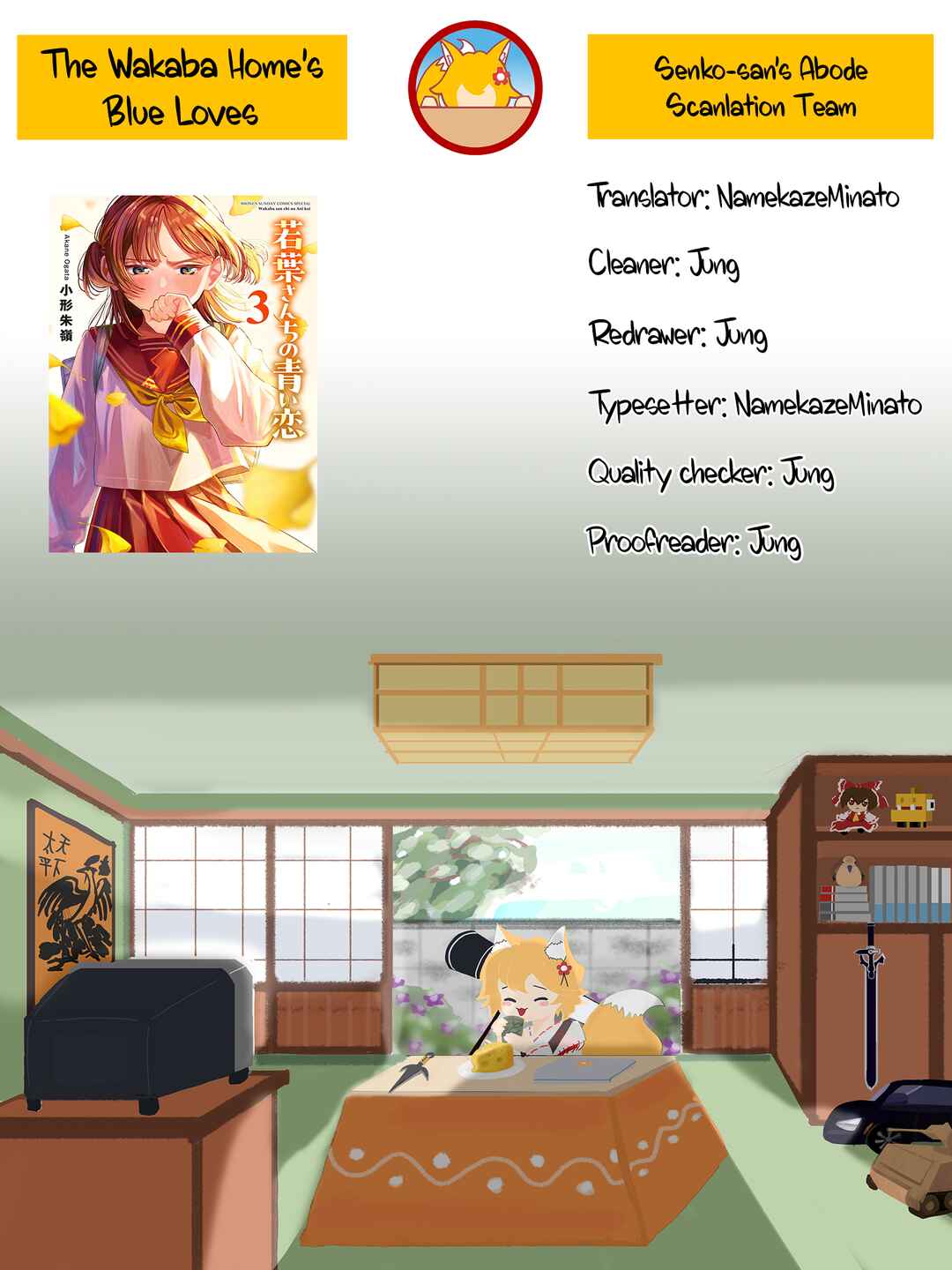 Wakaba-san Chi no Aoi Koi Chapter 39.5 - Page 20