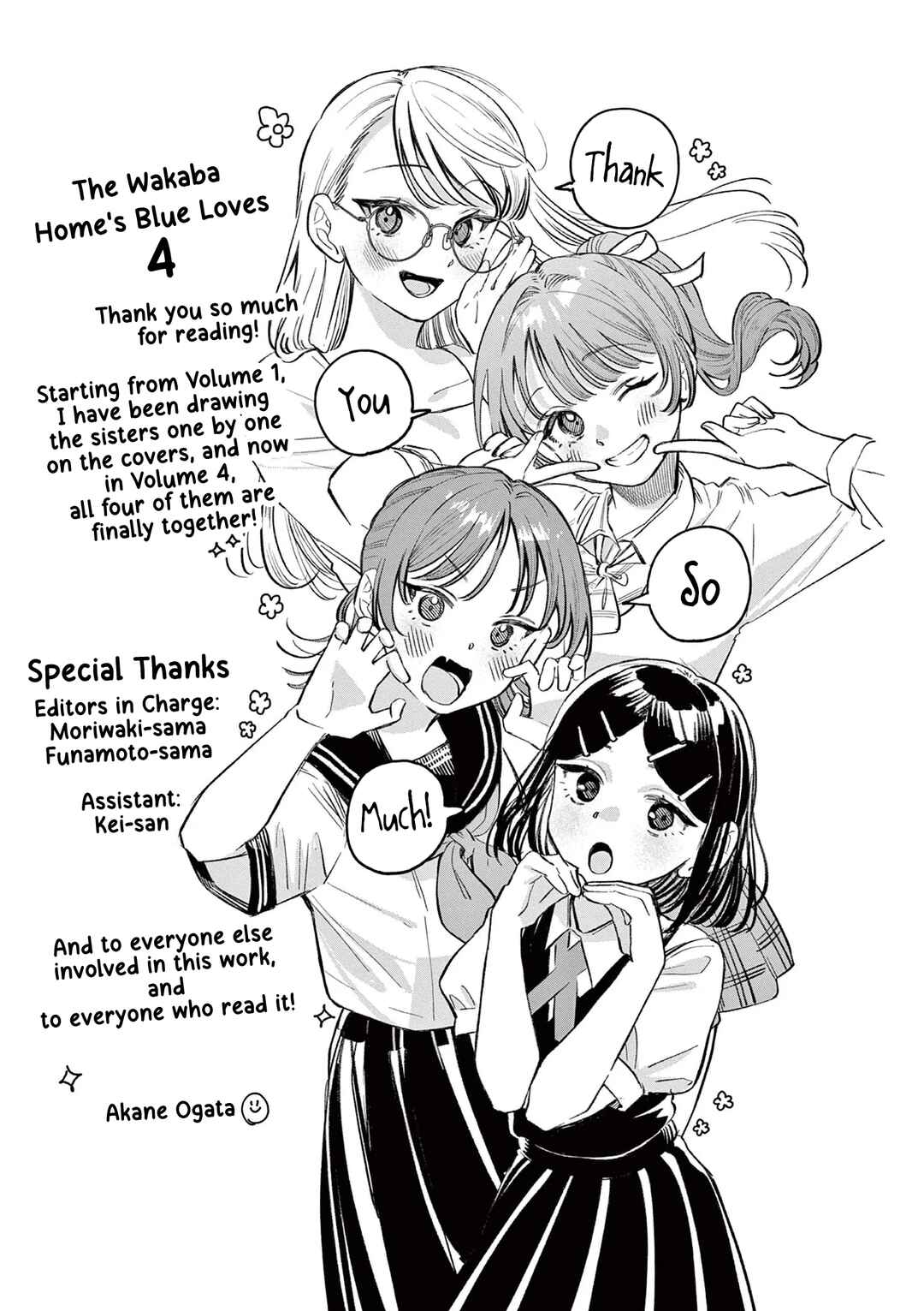 Wakaba-san Chi no Aoi Koi Chapter 39.5 - Page 5