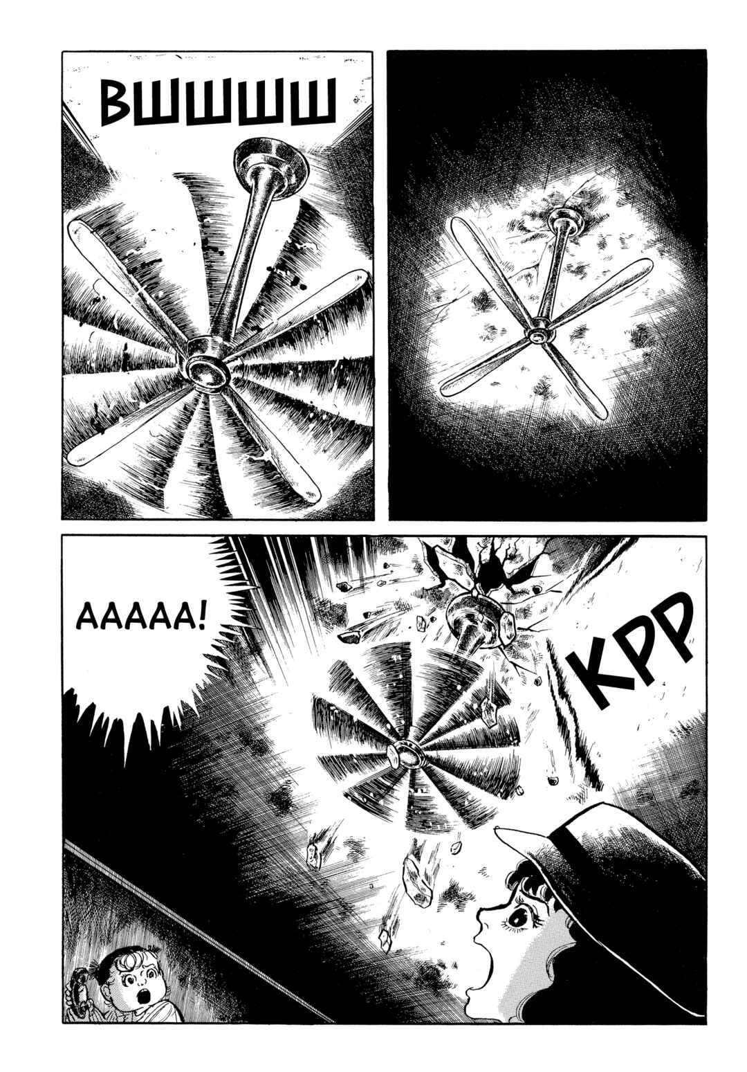 My Name Is Shingo Chapter 101 - Page 19