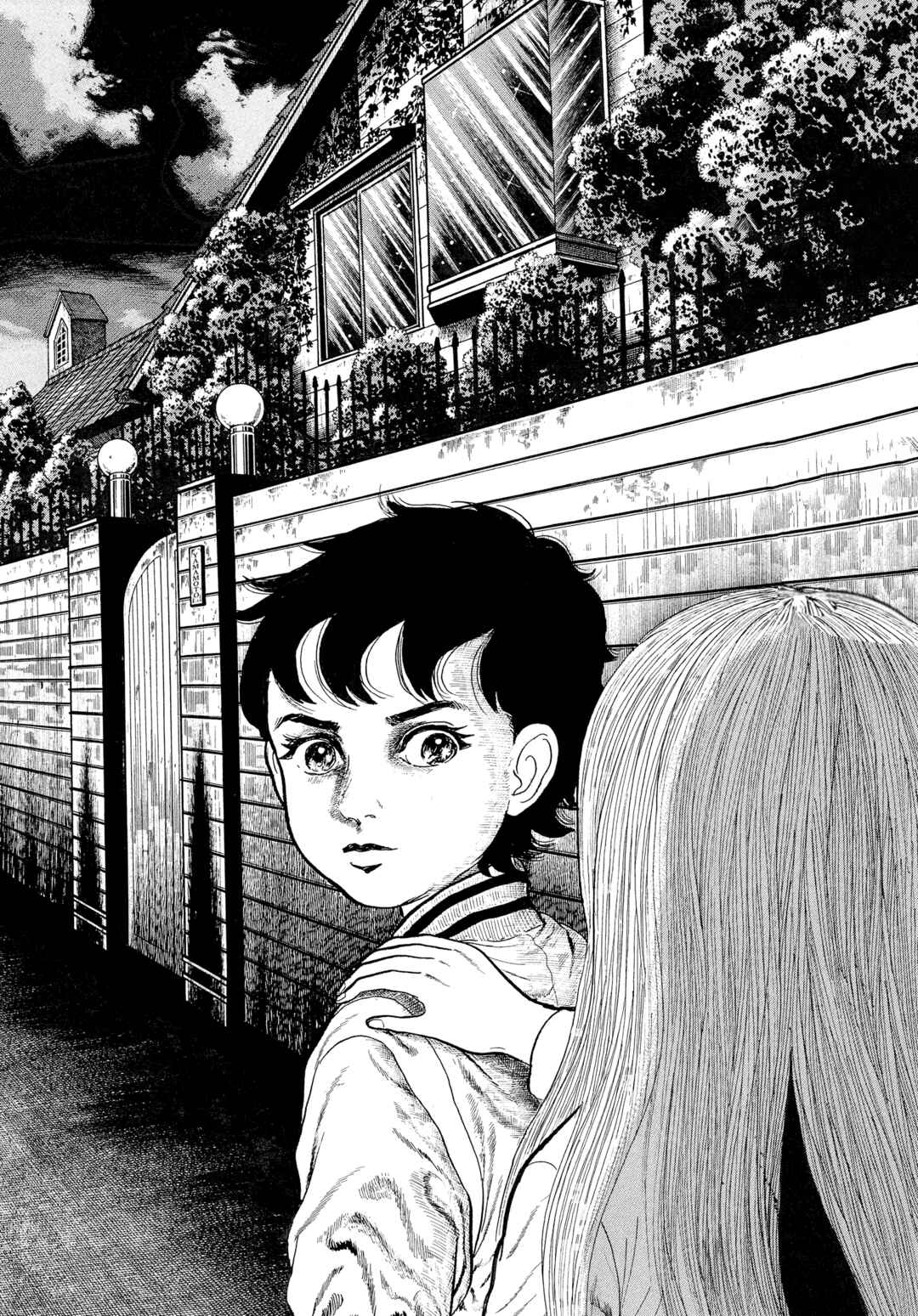 My Name Is Shingo Chapter 101 - Page 2