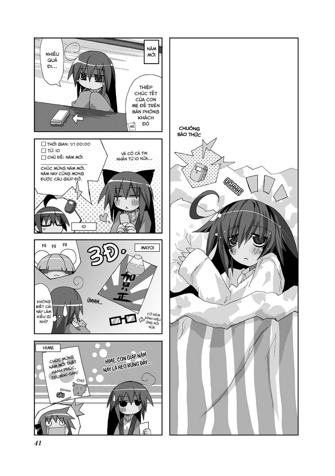 Acchi Kocchi Chapter 6 - Page 1