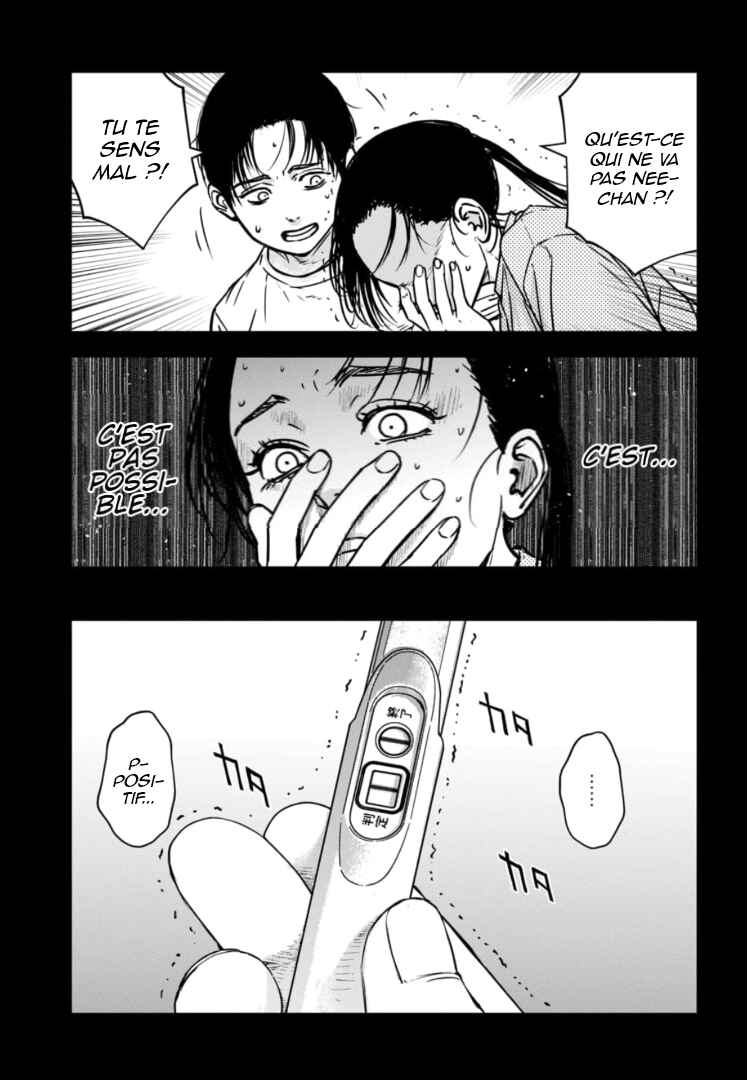 Gyakusatsu Happy End ~Ao no Shou~ Chapter 29 - Page 12