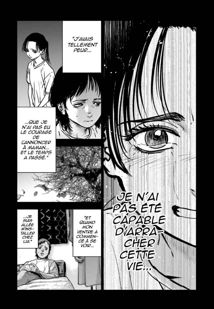 Gyakusatsu Happy End ~Ao no Shou~ Chapter 29 - Page 21