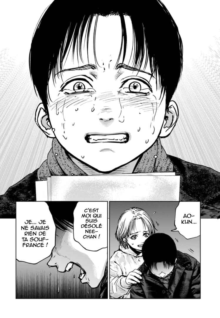 Gyakusatsu Happy End ~Ao no Shou~ Chapter 29 - Page 29