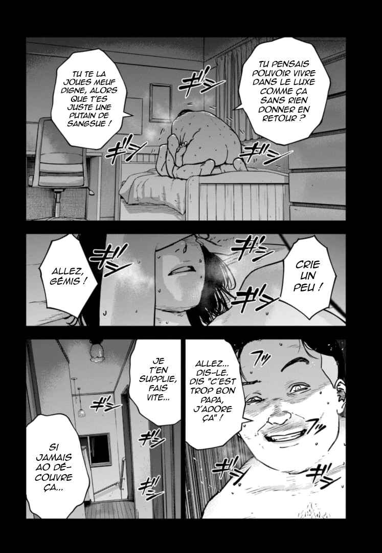Gyakusatsu Happy End ~Ao no Shou~ Chapter 29 - Page 3