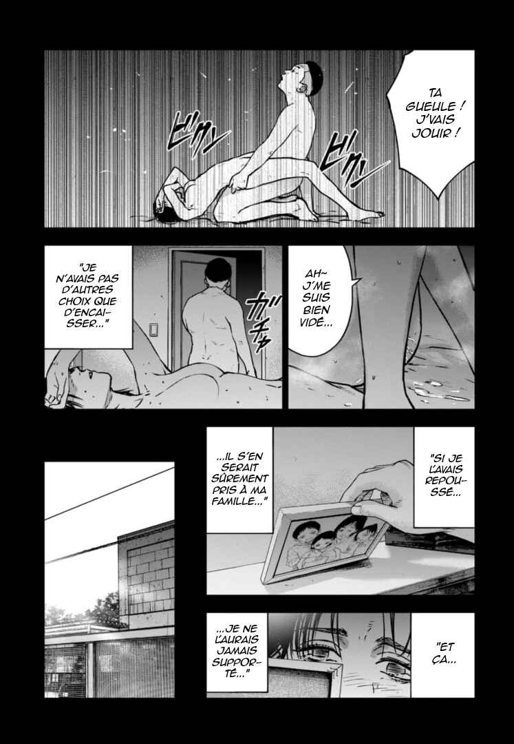 Gyakusatsu Happy End ~Ao no Shou~ Chapter 29 - Page 4