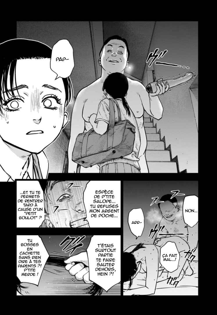 Gyakusatsu Happy End ~Ao no Shou~ Chapter 29 - Page 7