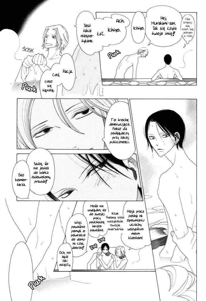 Double Mints Chapter 6 - Page 17