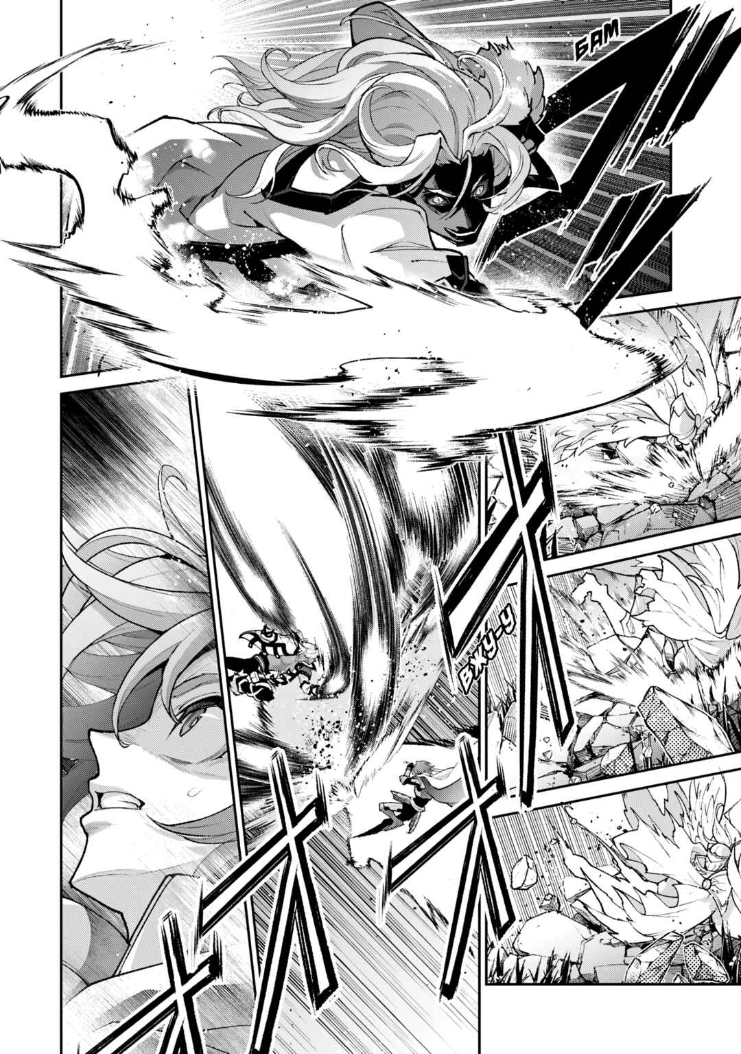 Yasei no Last Boss ga Arawareta! Chapter 56 - Page 27