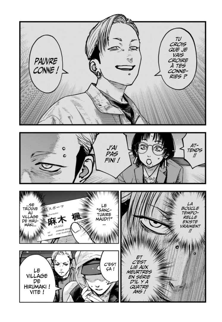 Gyakusatsu Happy End ~Ao no Shou~ Chapter 42 - Page 10