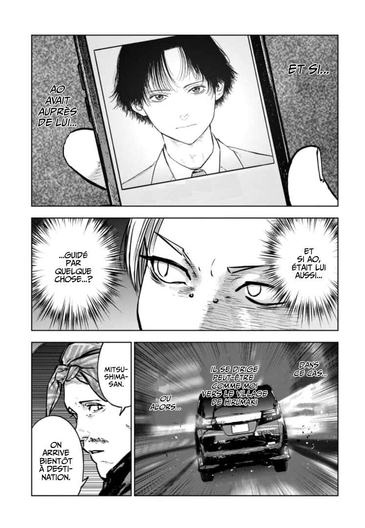 Gyakusatsu Happy End ~Ao no Shou~ Chapter 42 - Page 12