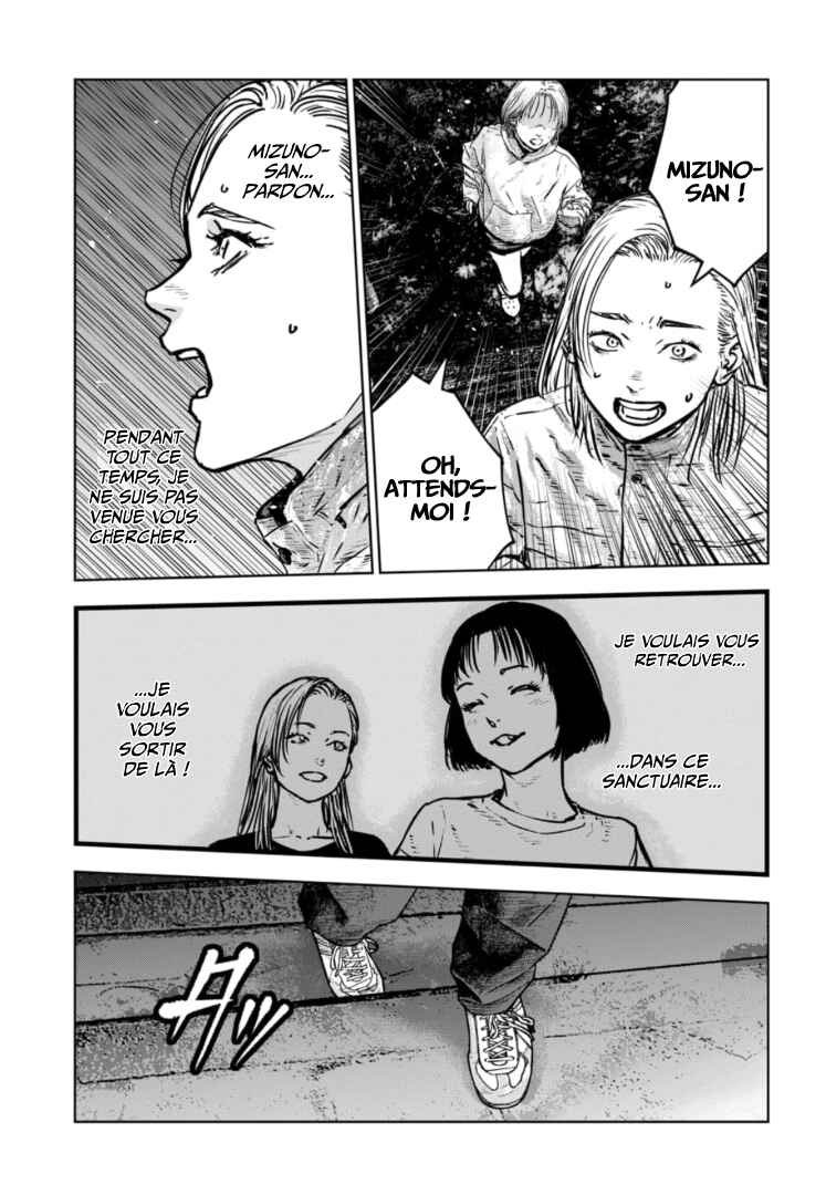 Gyakusatsu Happy End ~Ao no Shou~ Chapter 42 - Page 16