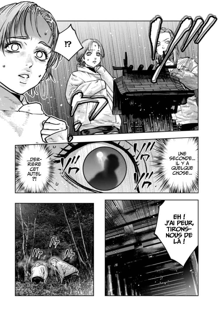 Gyakusatsu Happy End ~Ao no Shou~ Chapter 42 - Page 21