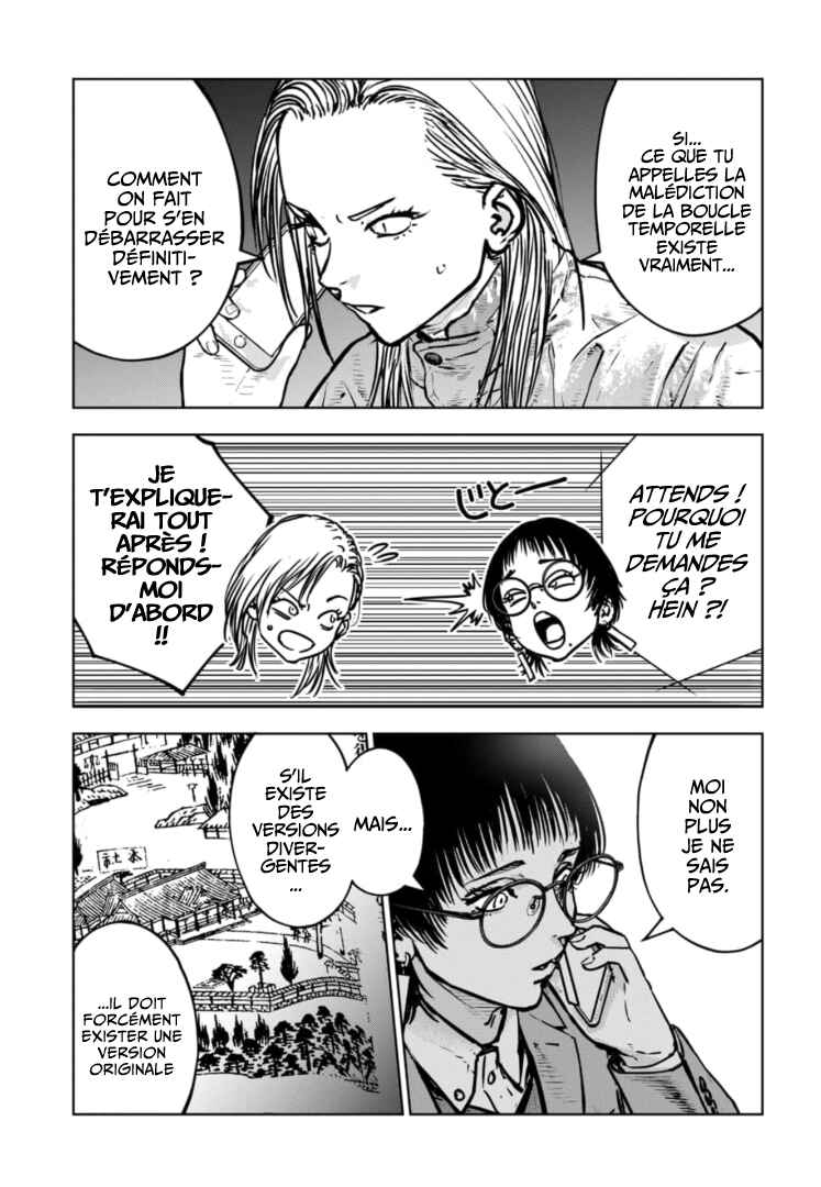 Gyakusatsu Happy End ~Ao no Shou~ Chapter 42 - Page 26