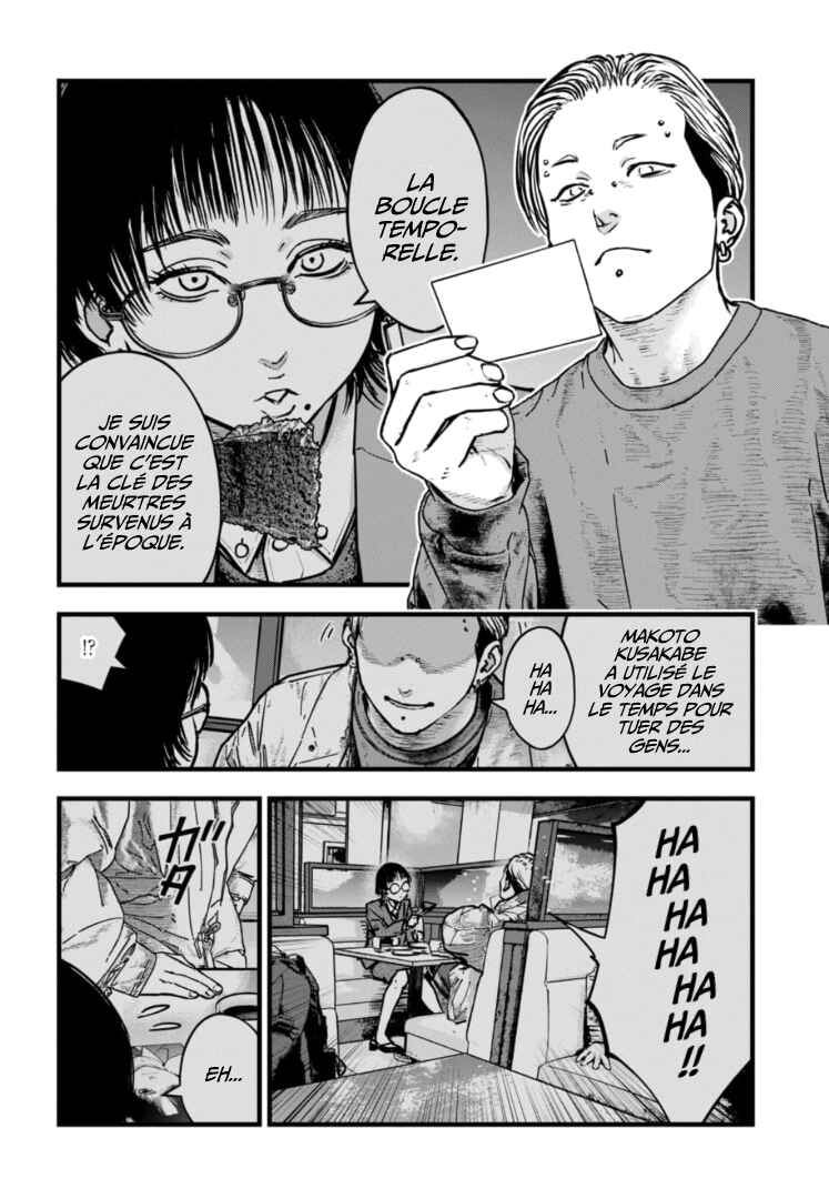 Gyakusatsu Happy End ~Ao no Shou~ Chapter 42 - Page 9