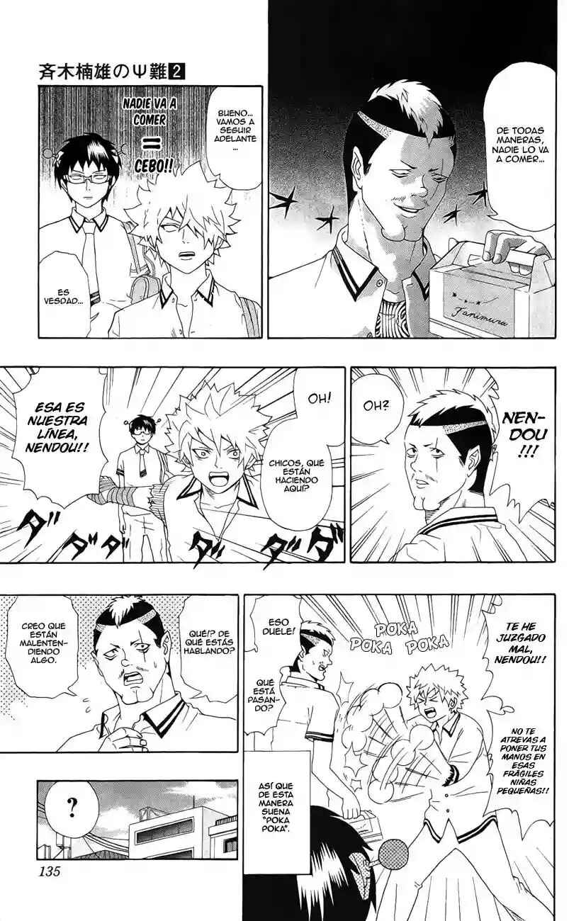 The Disastrous Life of Saiki K. Chapter 16 - Page 13
