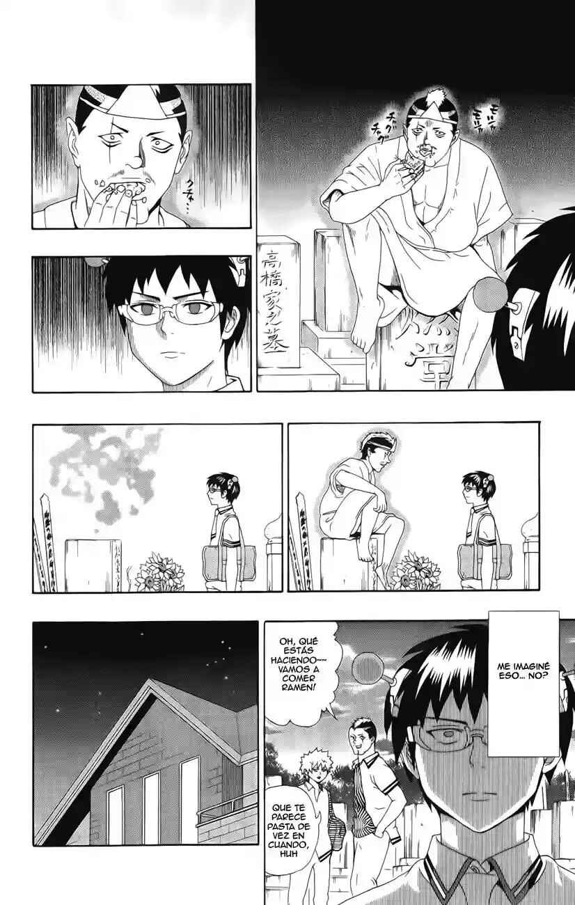 The Disastrous Life of Saiki K. Chapter 16 - Page 16