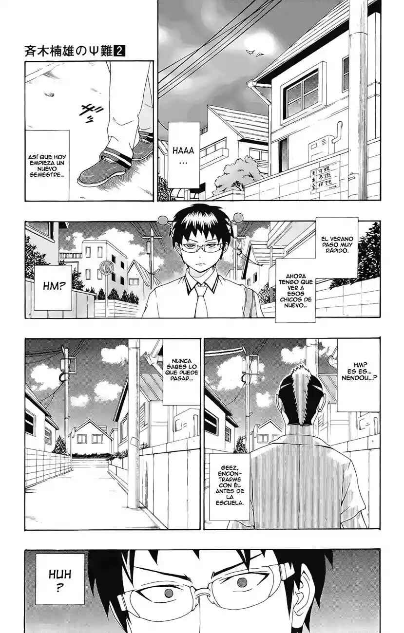The Disastrous Life of Saiki K. Chapter 16 - Page 3