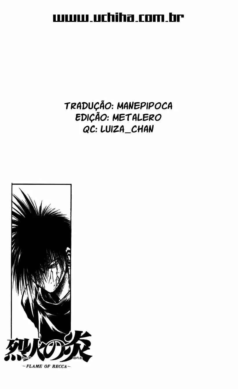 Flame of Recca Chapter 207 - Page 18