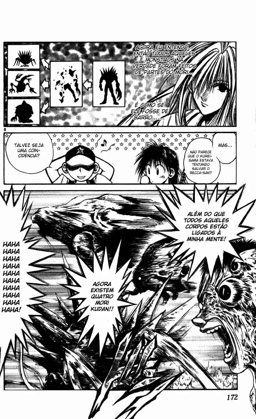Flame of Recca Chapter 207 - Page 7